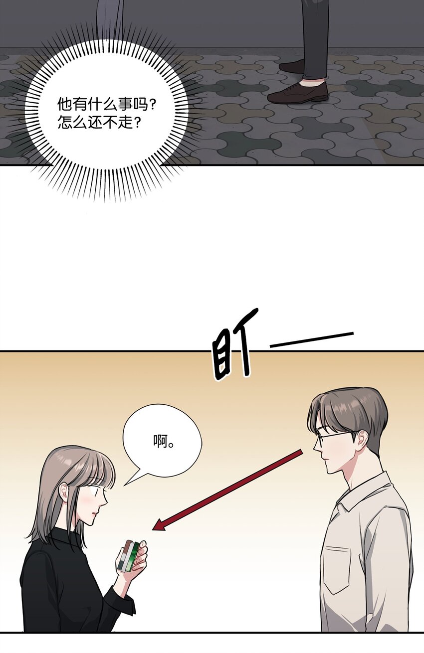 25 被说教(1/2)-第25话