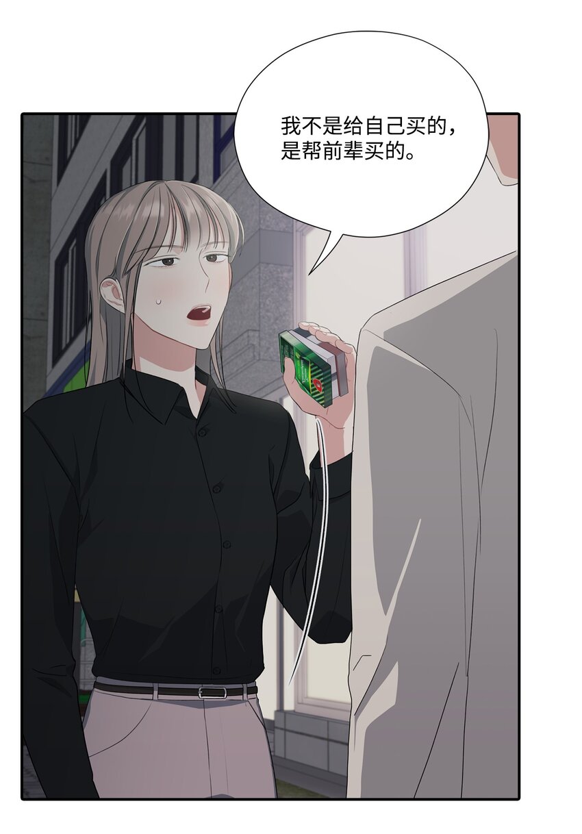 25 被说教(1/2)-第25话