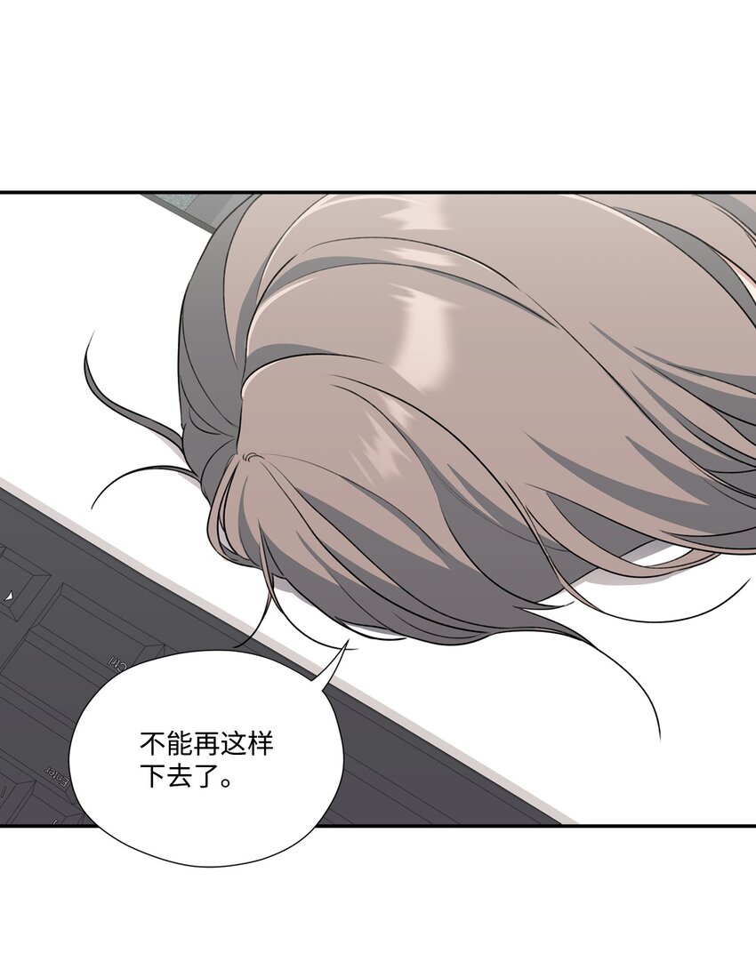 27 摆脱组长(1/2)-第27话