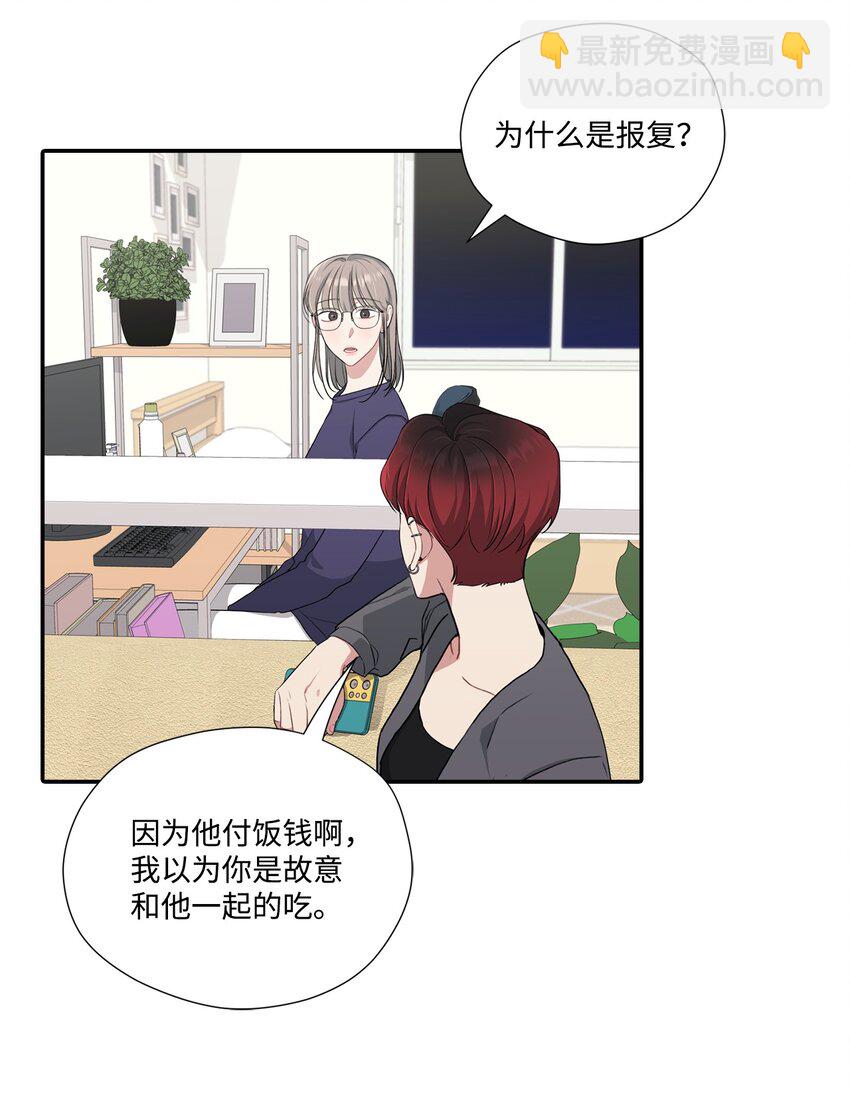 27 摆脱组长(1/2)-第27话