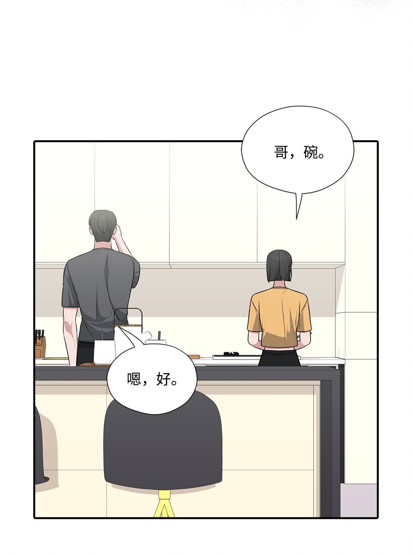 27 摆脱组长(1/2)-第27话