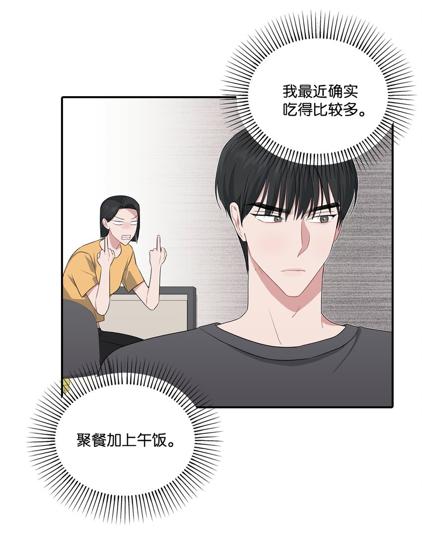 27 摆脱组长(1/2)-第27话