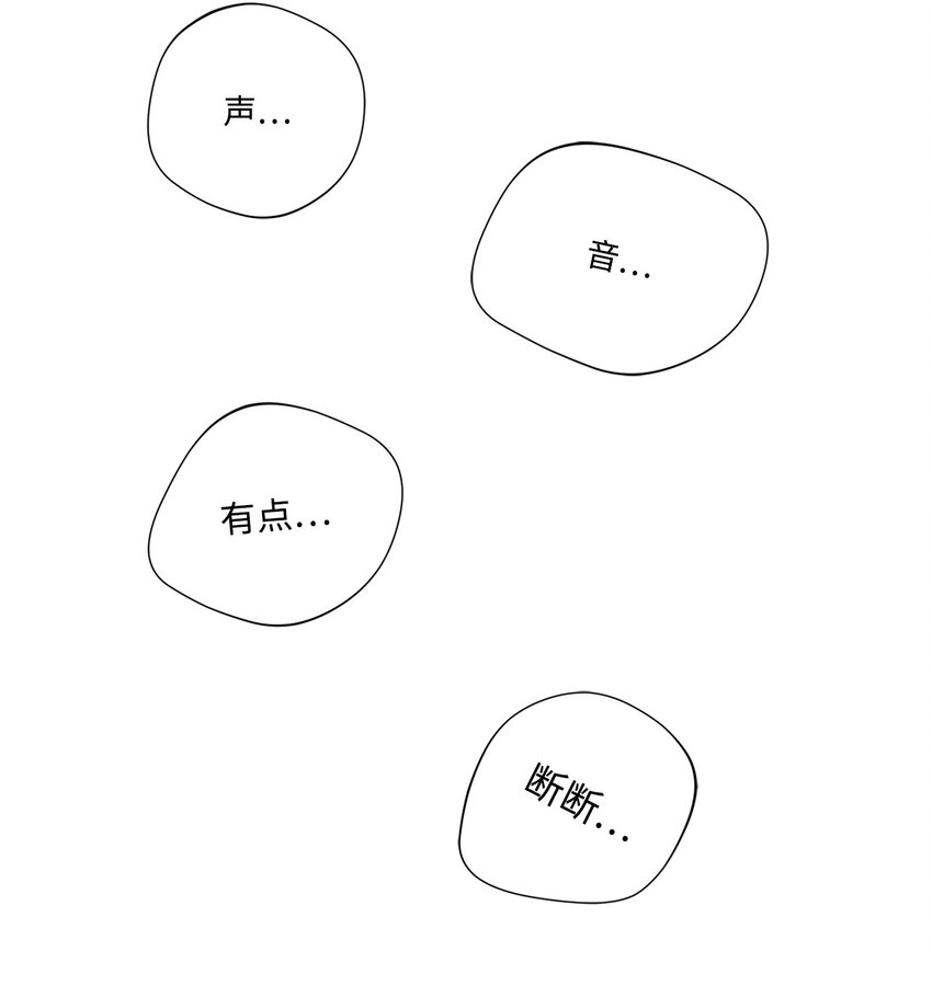 27 摆脱组长(1/2)-第27话