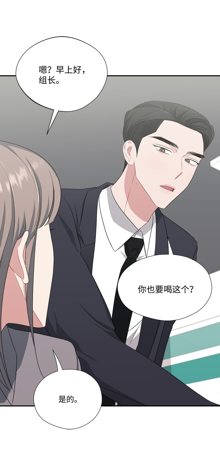 29 完成合作计划书(1/2)-第29话
