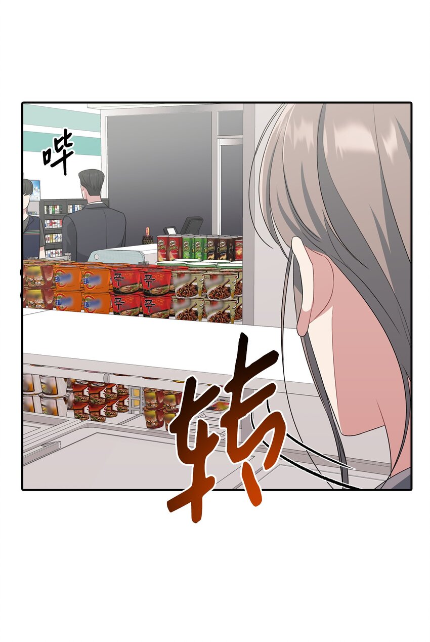 29 完成合作计划书(1/2)-第29话