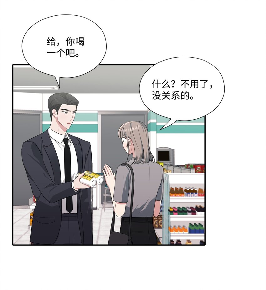 29 完成合作计划书(1/2)-第29话