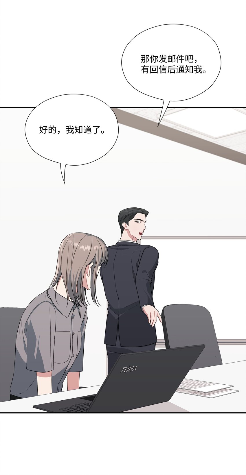 29 完成合作计划书(1/2)-第29话