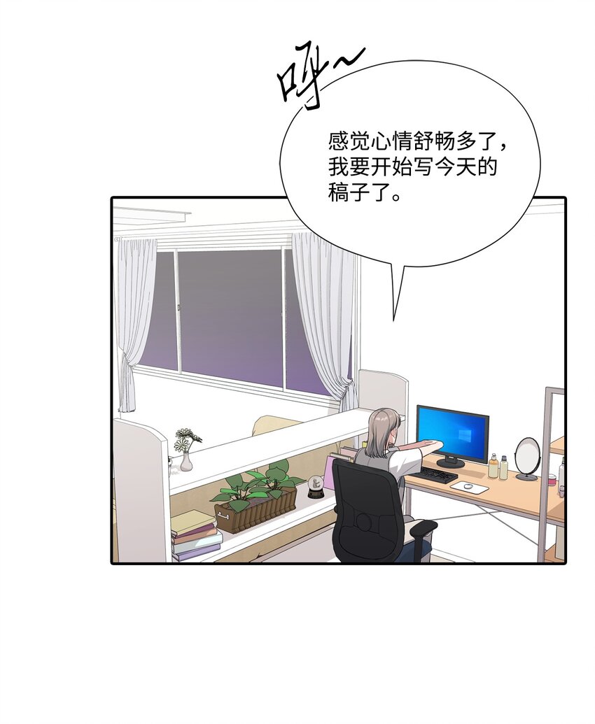 29 完成合作计划书(1/2)-第29话