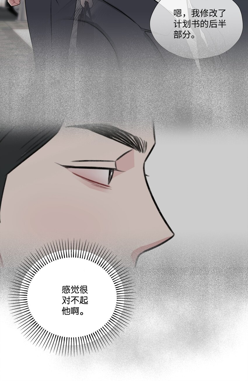 31 晕倒(1/2)-第31话