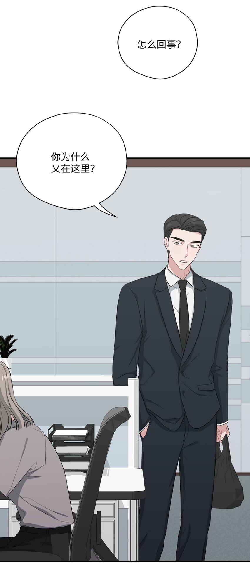 31 晕倒(1/2)-第31话