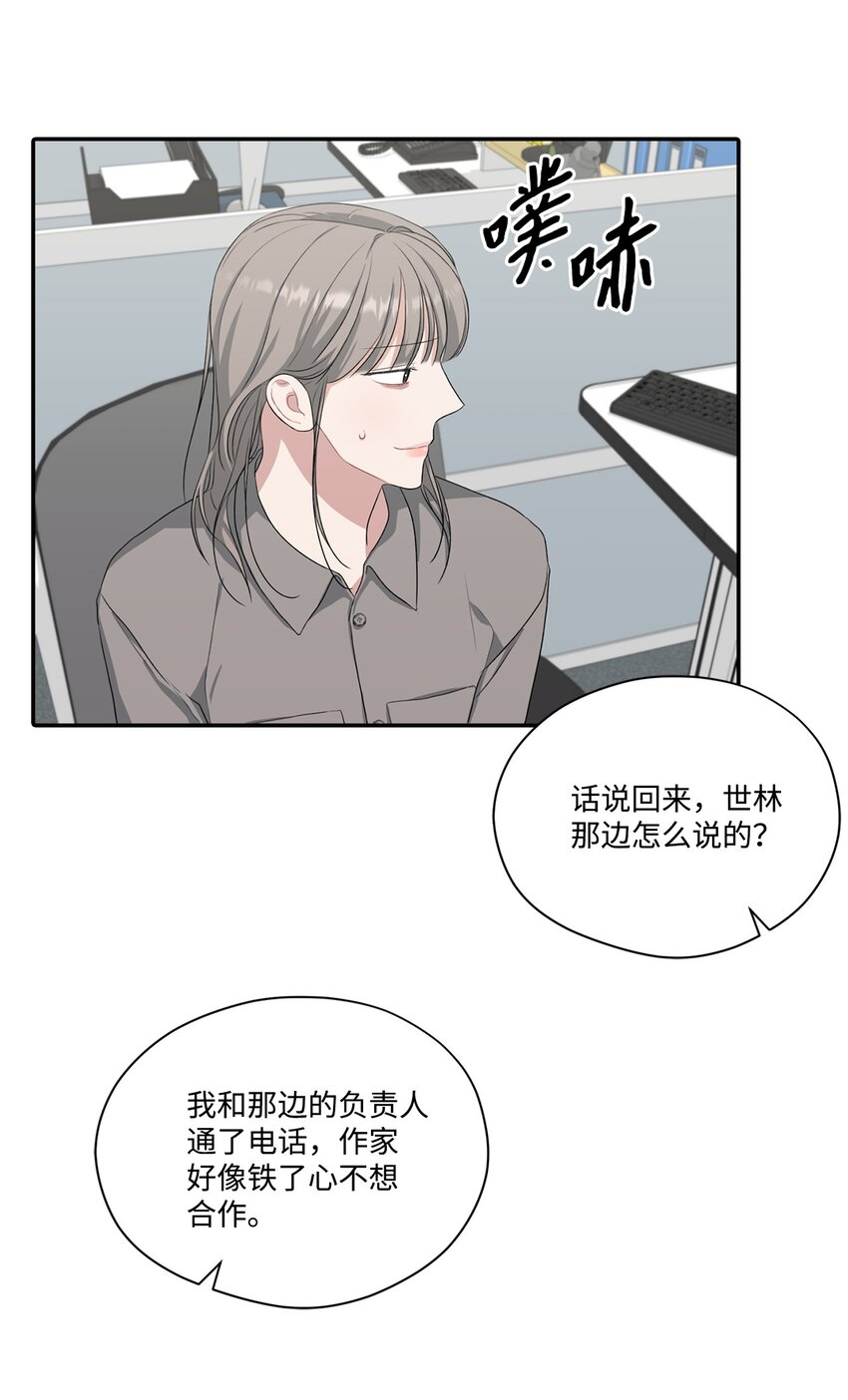 31 晕倒(1/2)-第31话