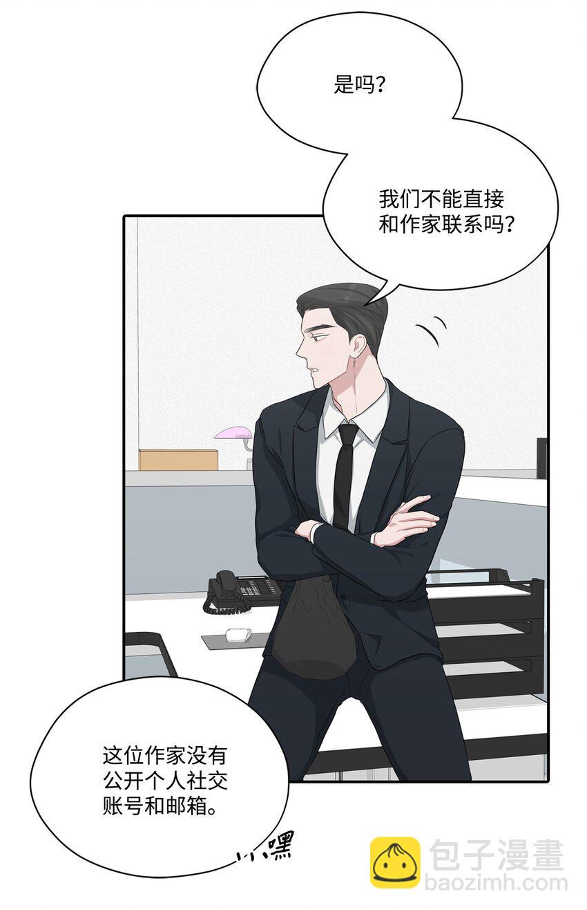 31 晕倒(1/2)-第31话