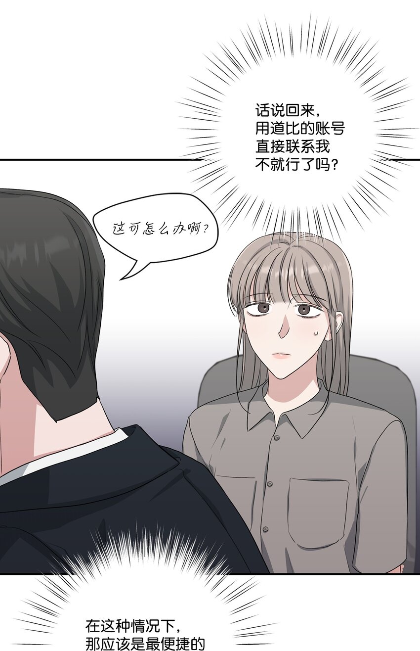 31 晕倒(1/2)-第31话