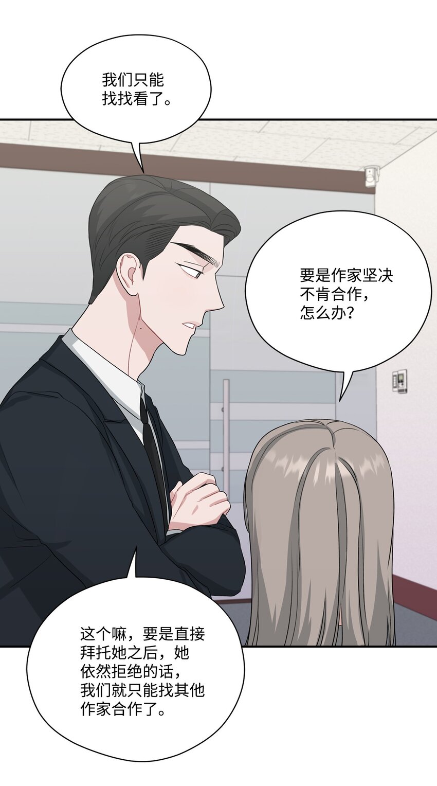 31 晕倒(1/2)-第31话
