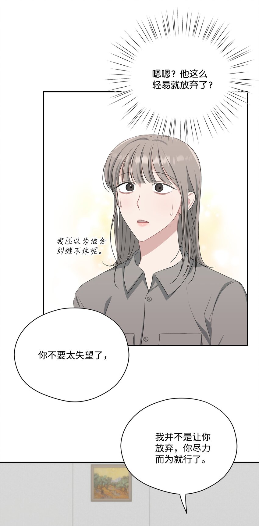 31 晕倒(1/2)-第31话