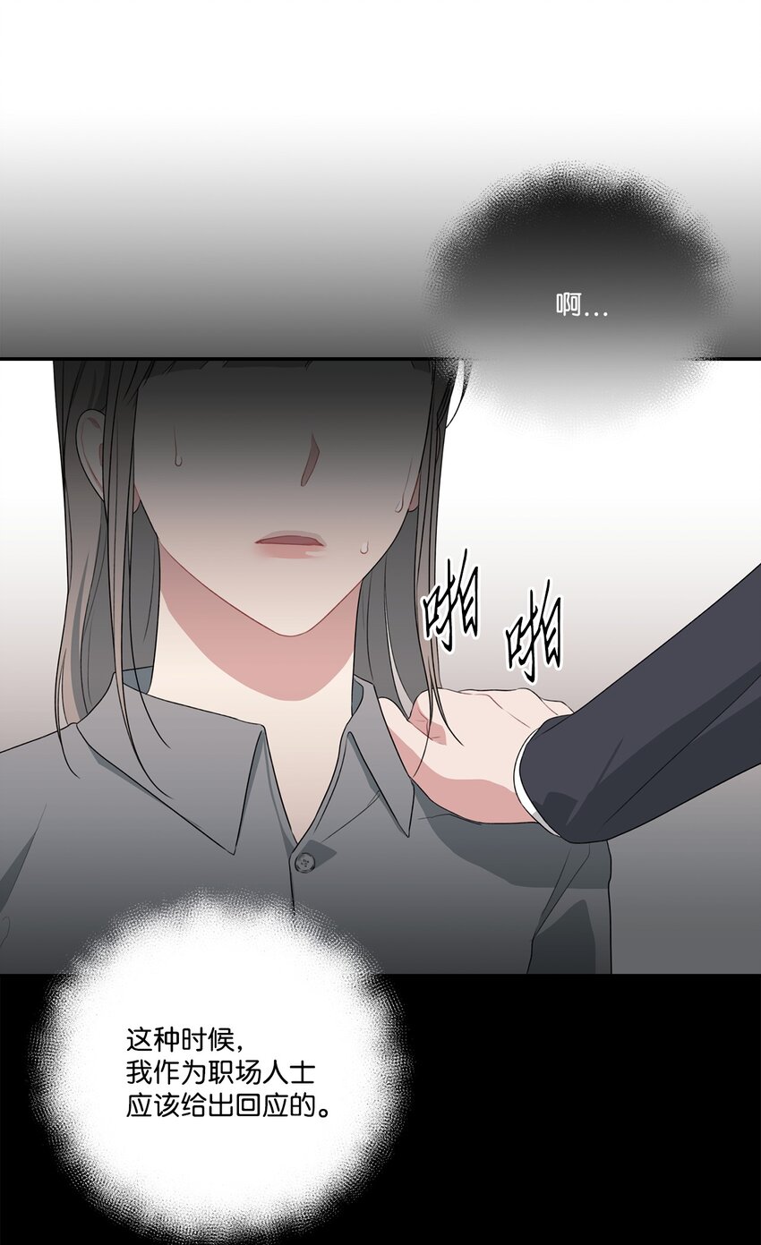 31 晕倒(1/2)-第31话