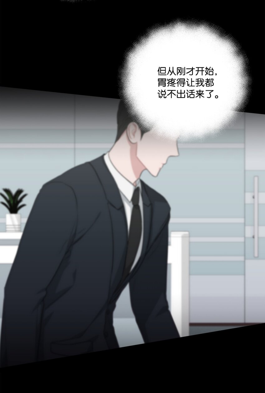 31 晕倒(1/2)-第31话