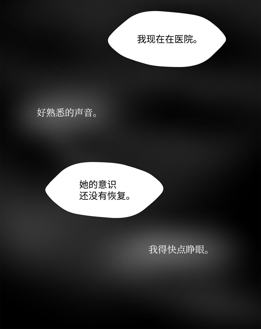 31 晕倒(1/2)-第31话