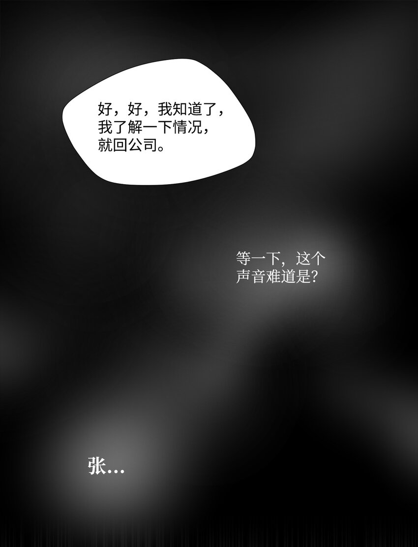 31 晕倒(1/2)-第31话