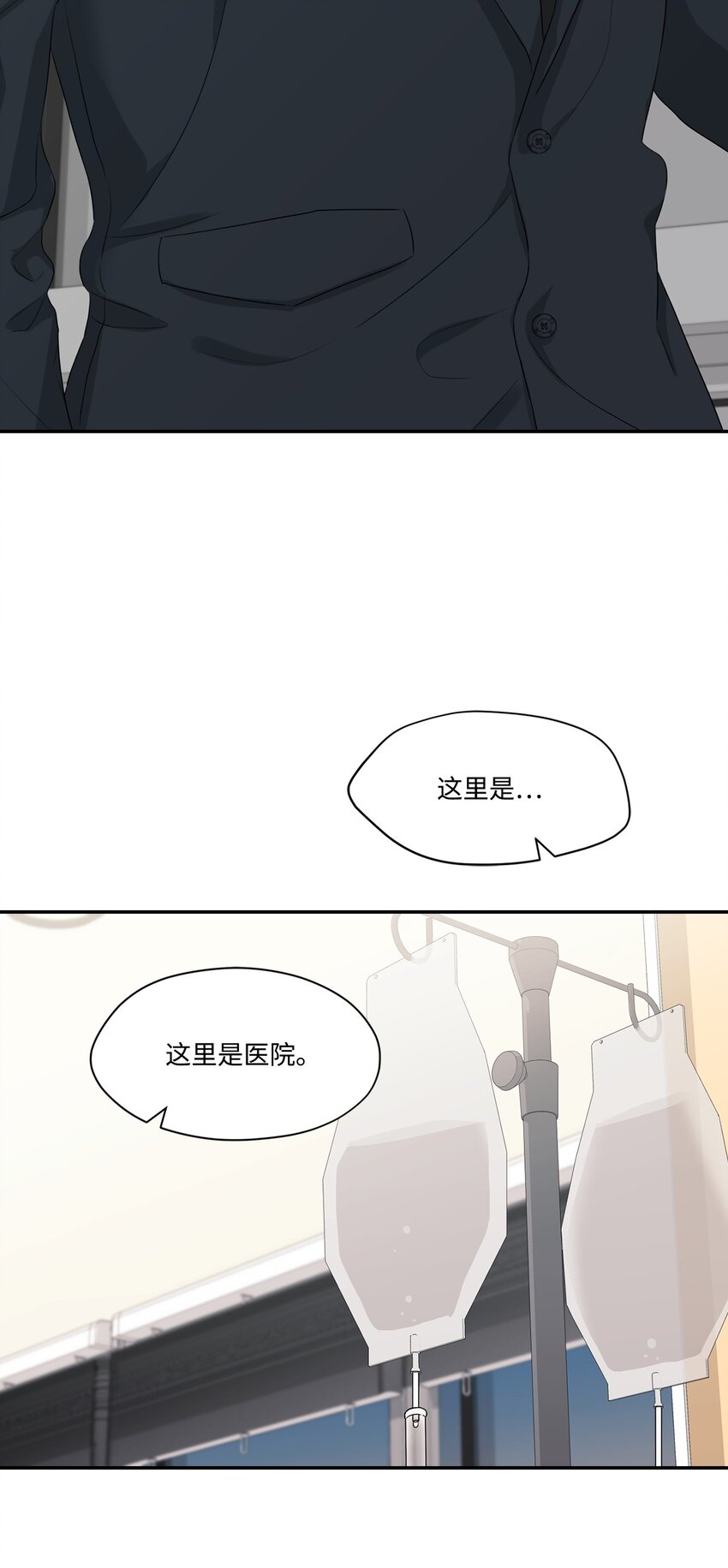 31 晕倒(1/2)-第31话
