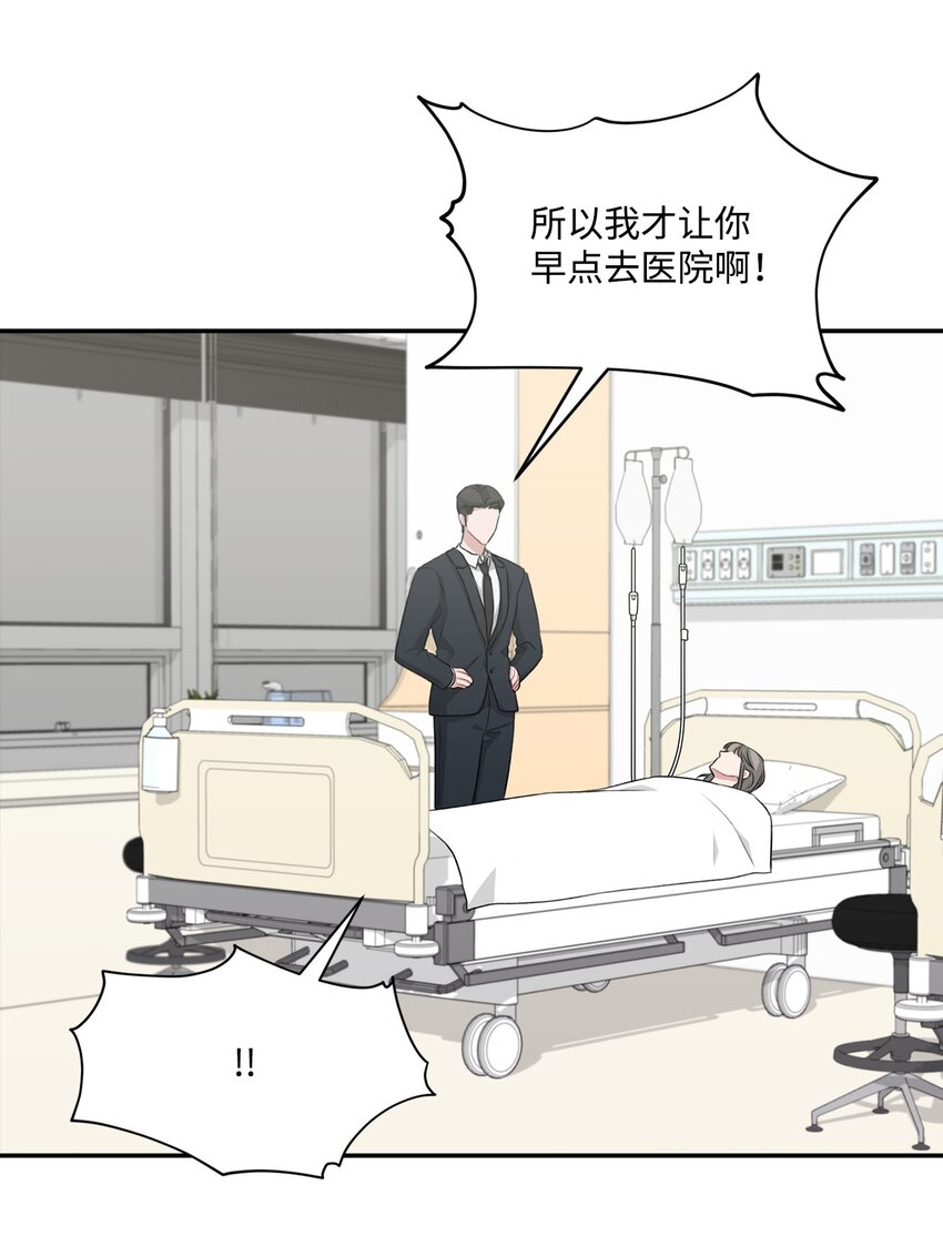 31 晕倒(1/2)-第31话