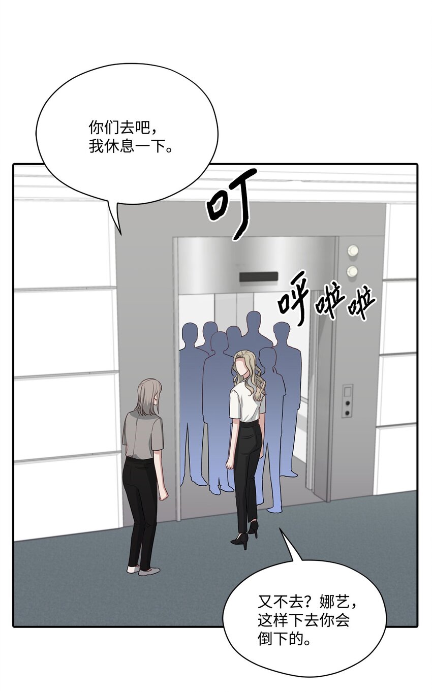 31 晕倒(1/2)-第31话