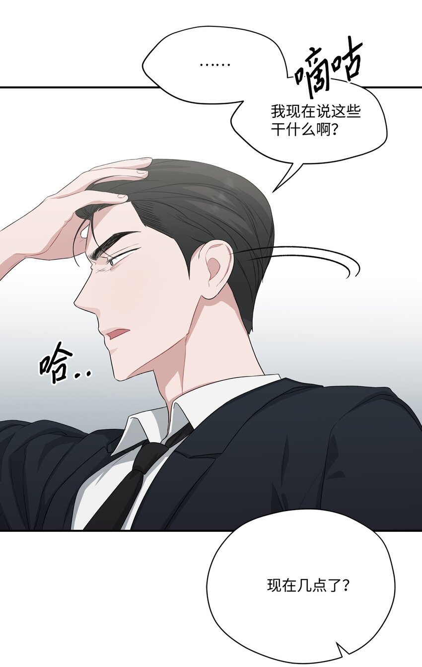 31 晕倒(1/2)-第31话