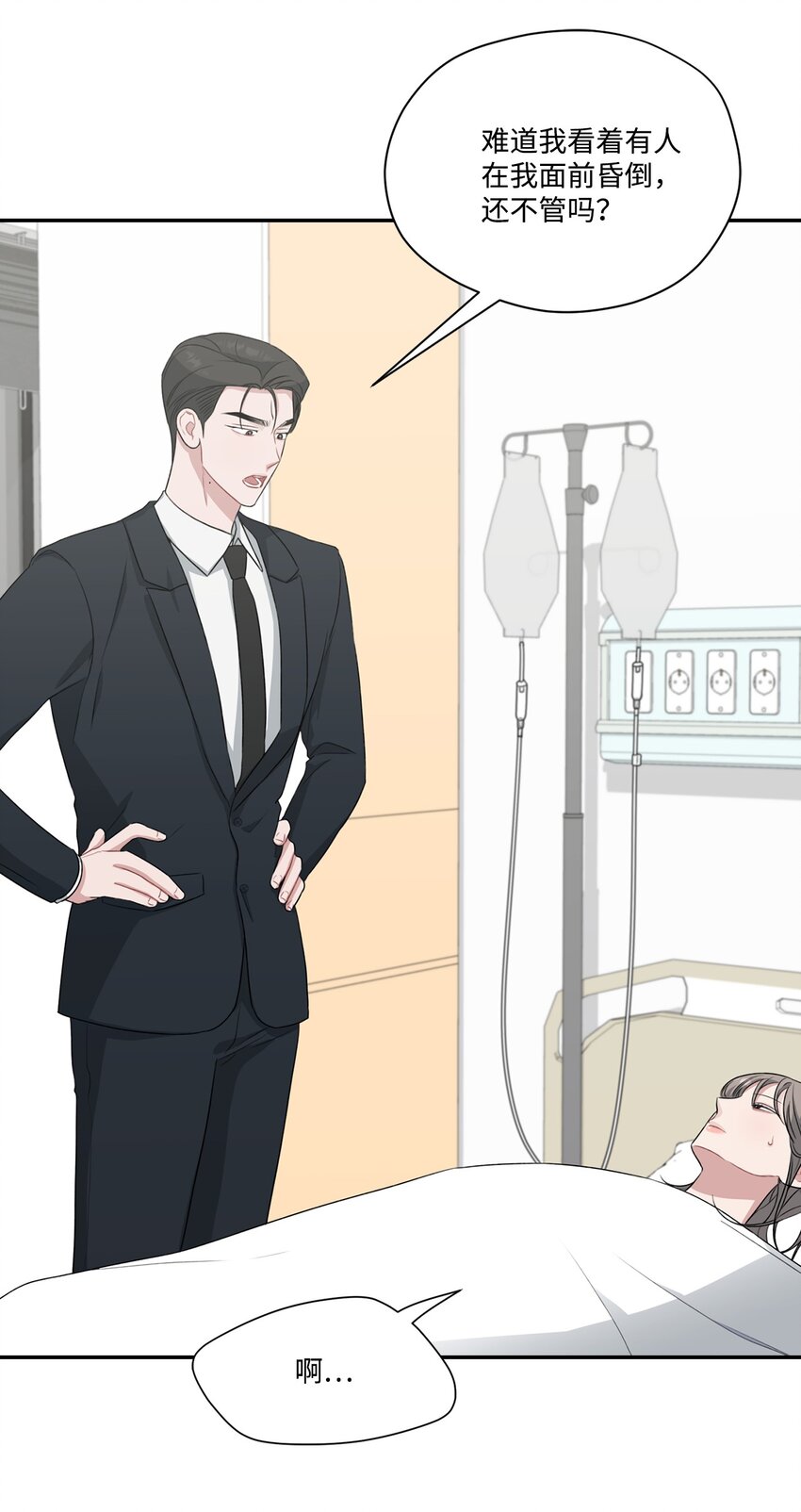 31 晕倒(1/2)-第31话