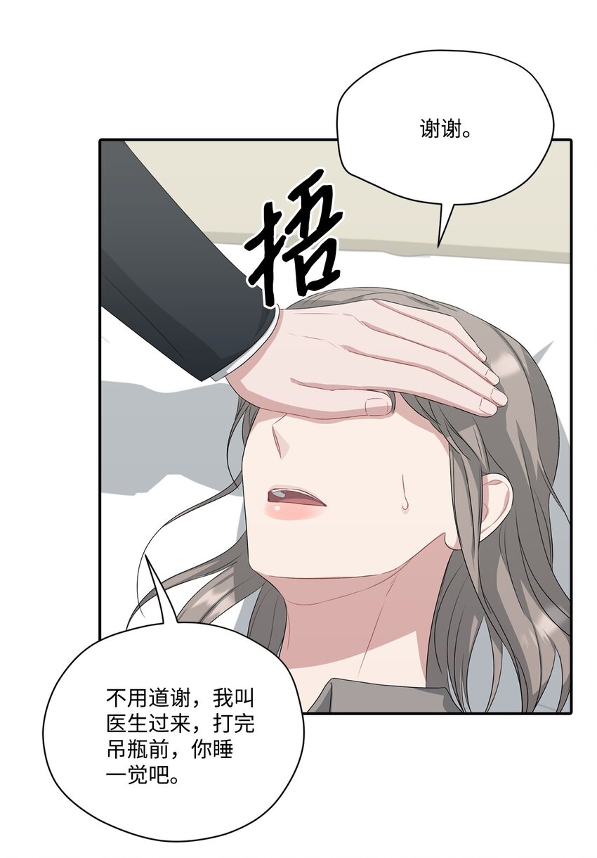 31 晕倒(1/2)-第31话