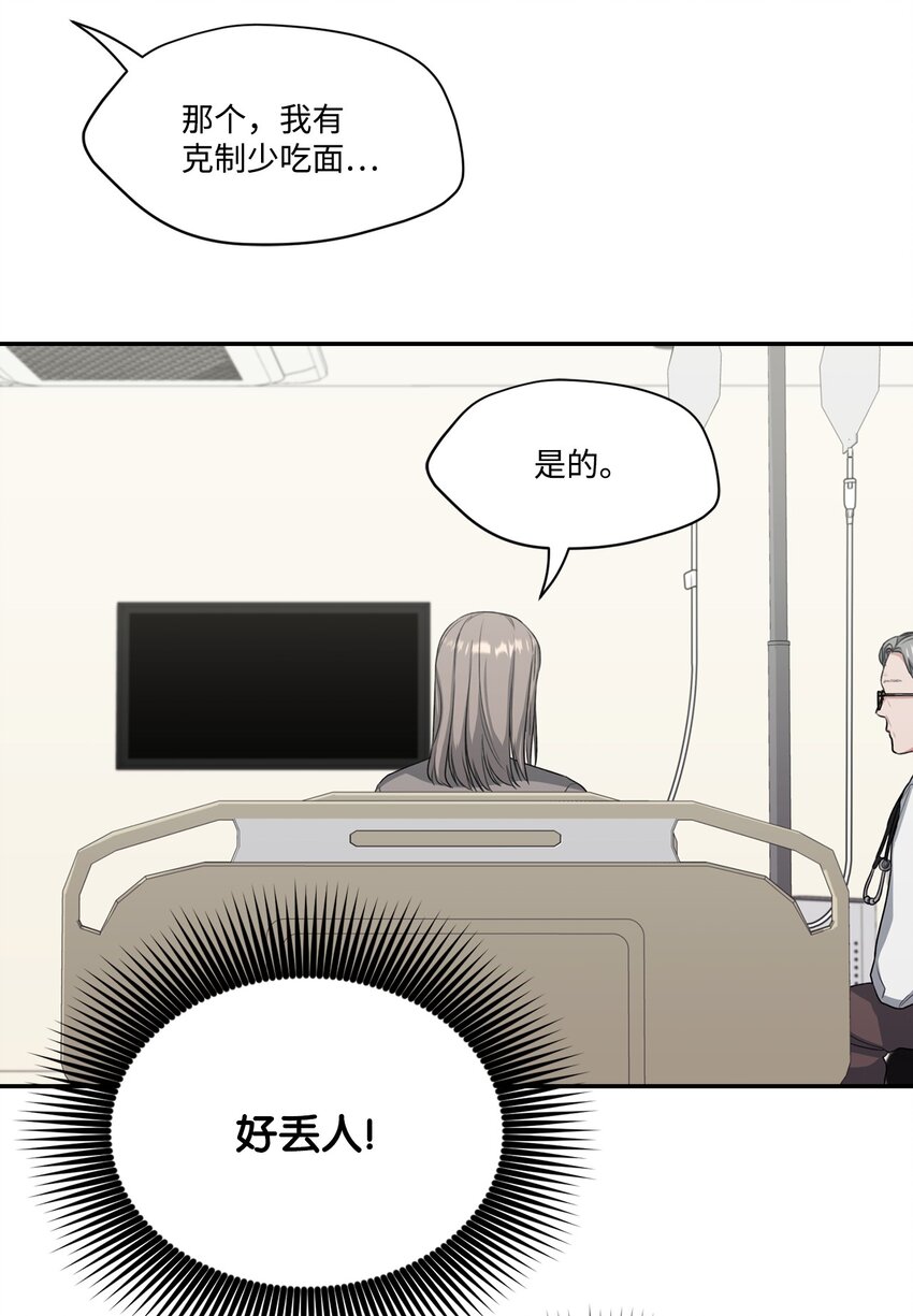 31 晕倒(1/2)-第31话