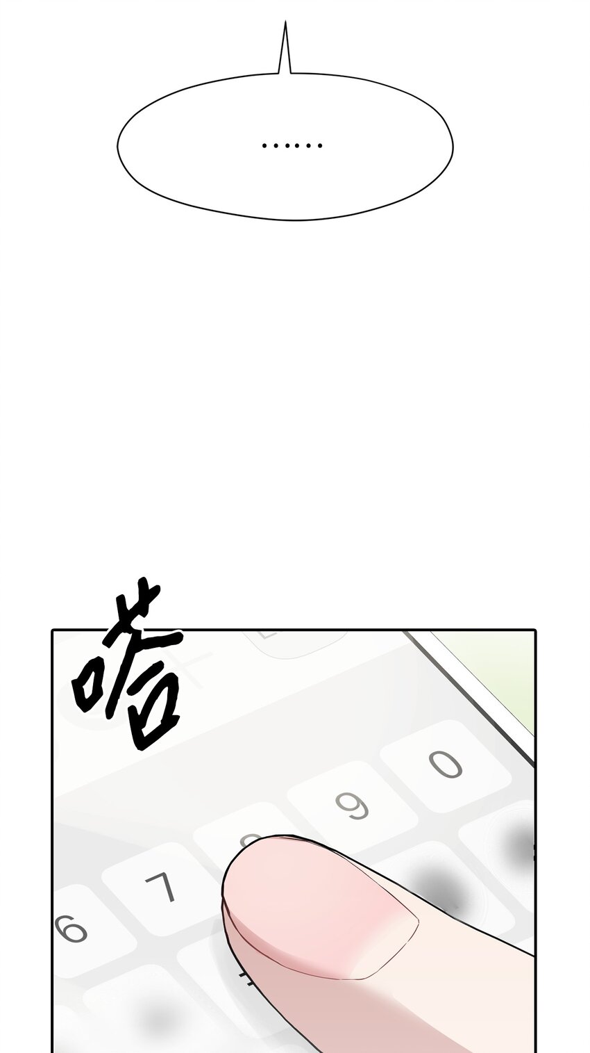 33 开会(1/2)-第33话