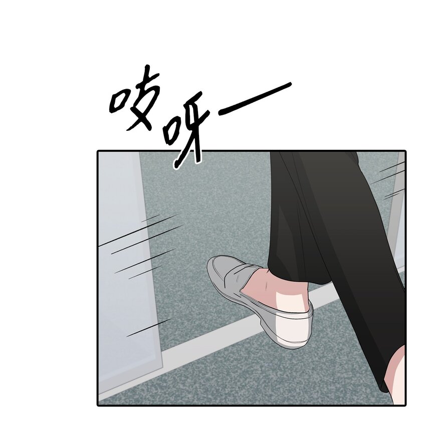 33 开会(1/2)-第33话