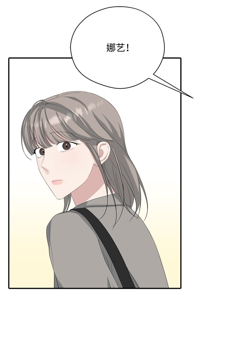 33 开会(1/2)-第33话