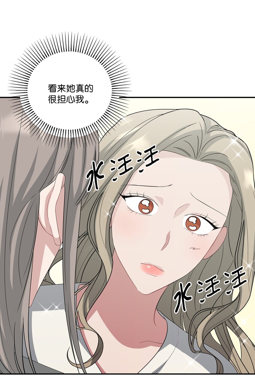 33 开会(1/2)-第33话