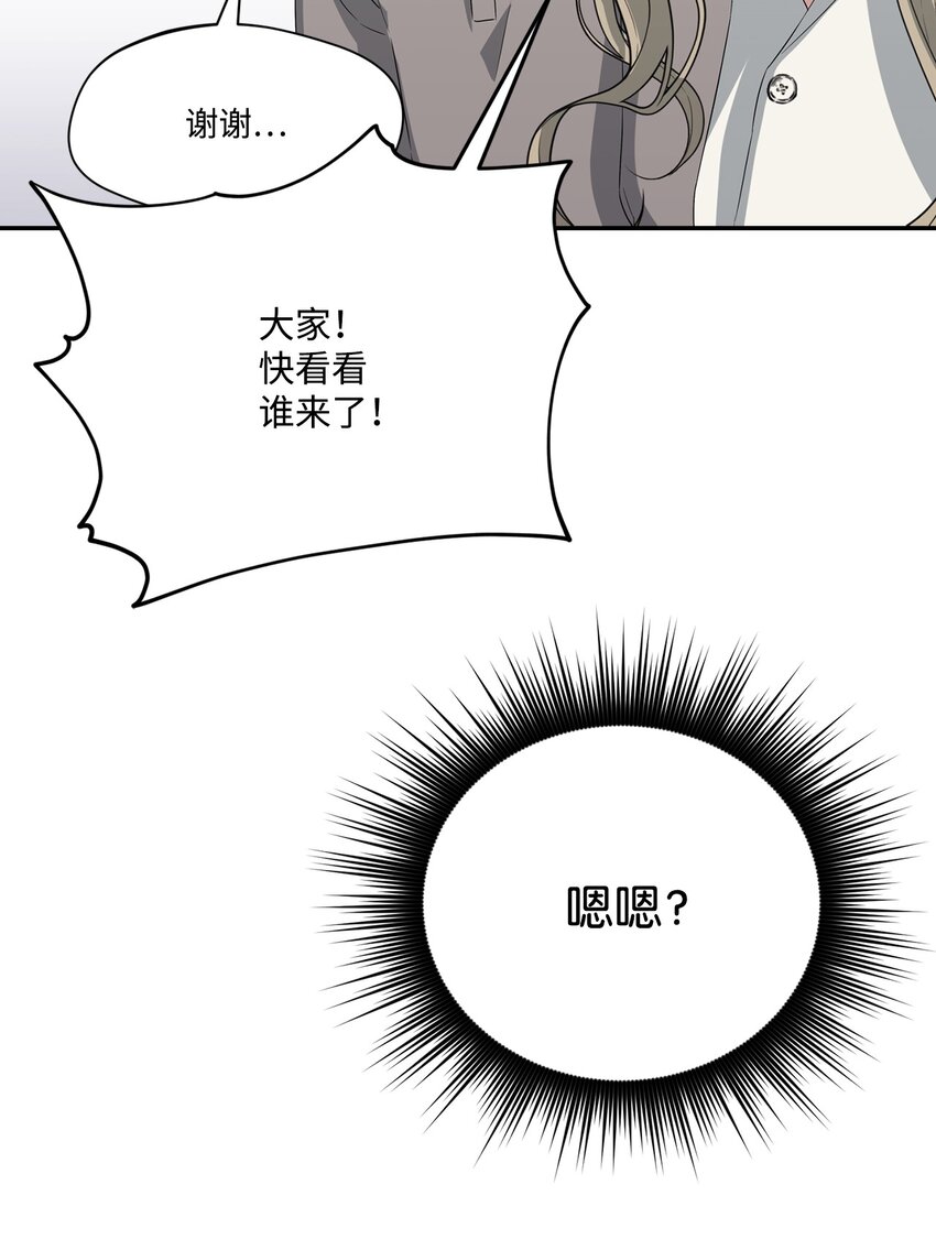 33 开会(1/2)-第33话