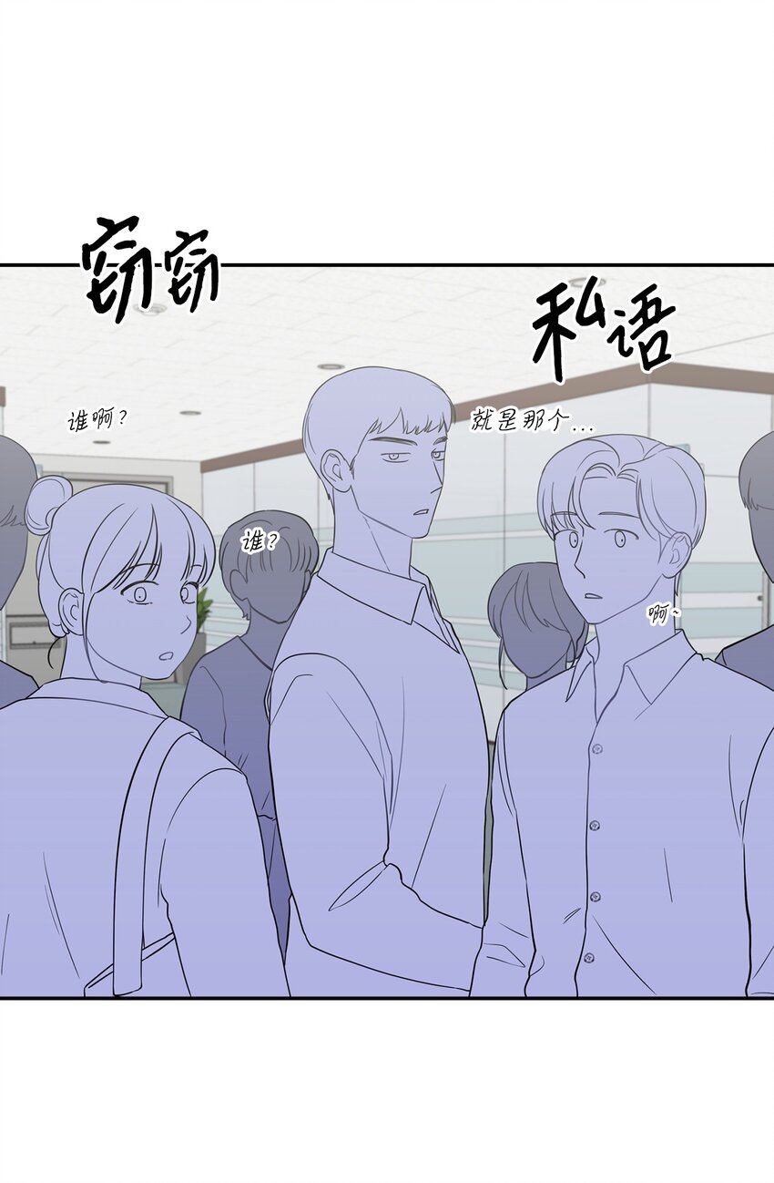 33 开会(1/2)-第33话