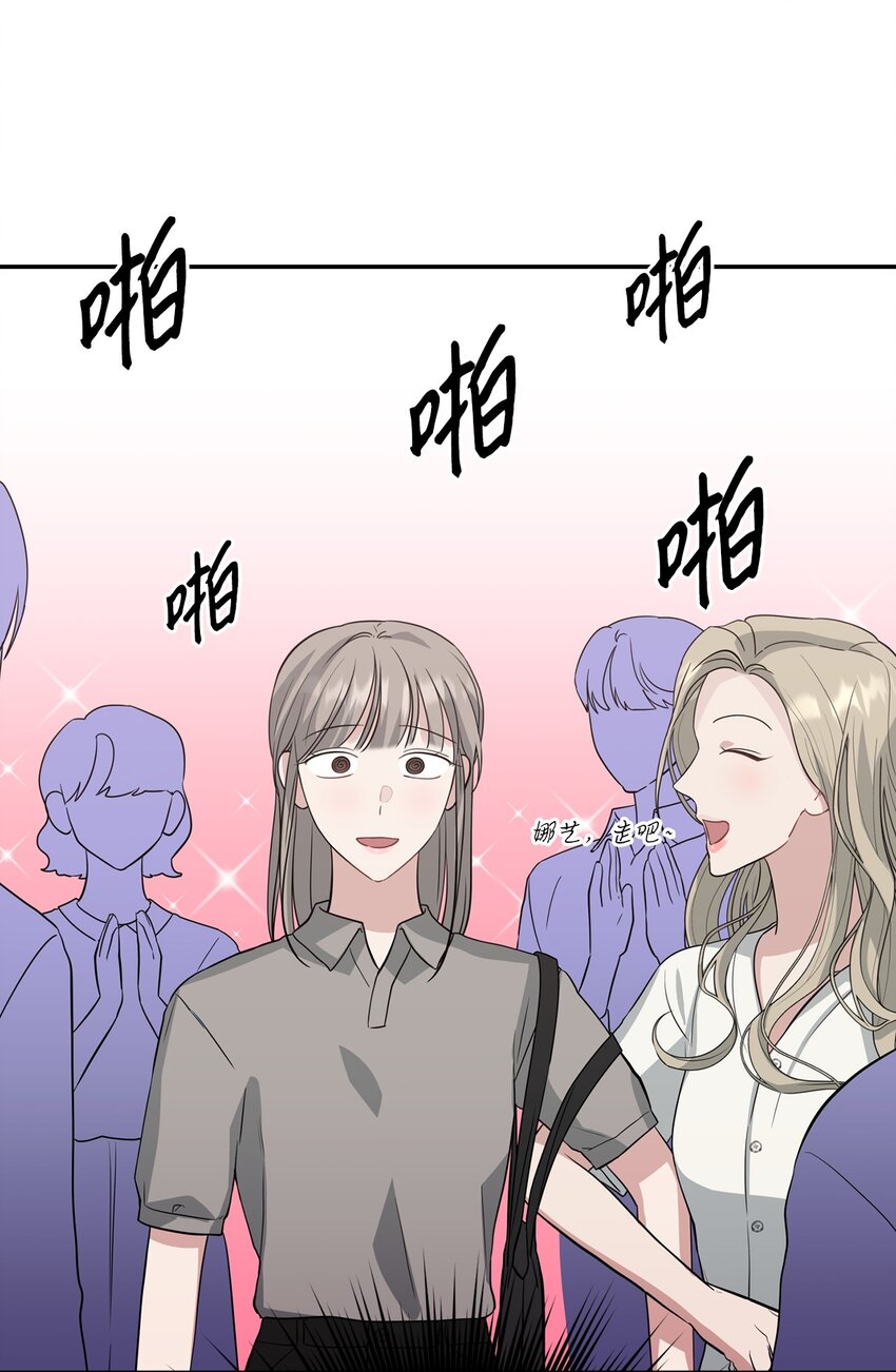33 开会(1/2)-第33话