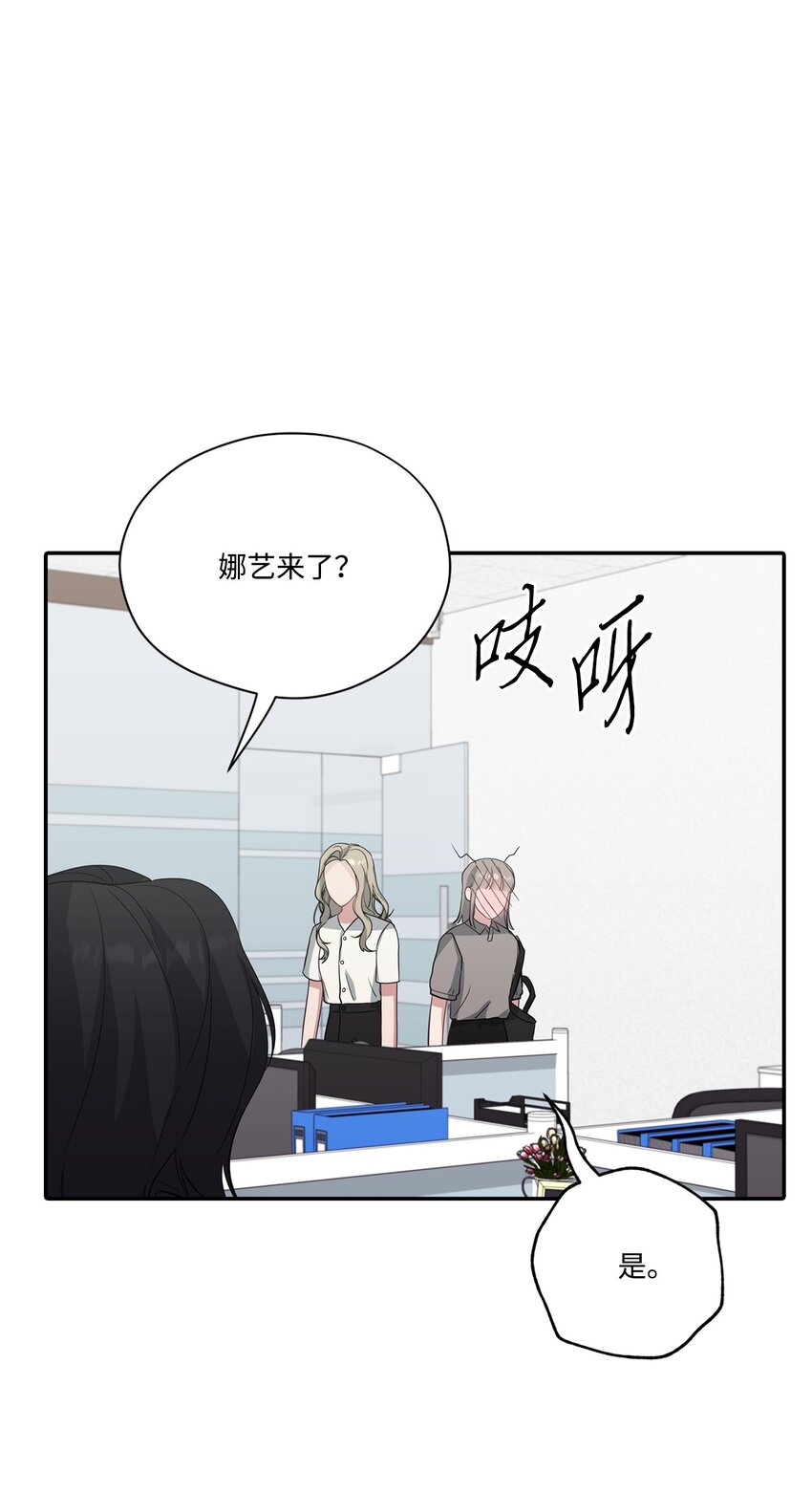 33 开会(1/2)-第33话