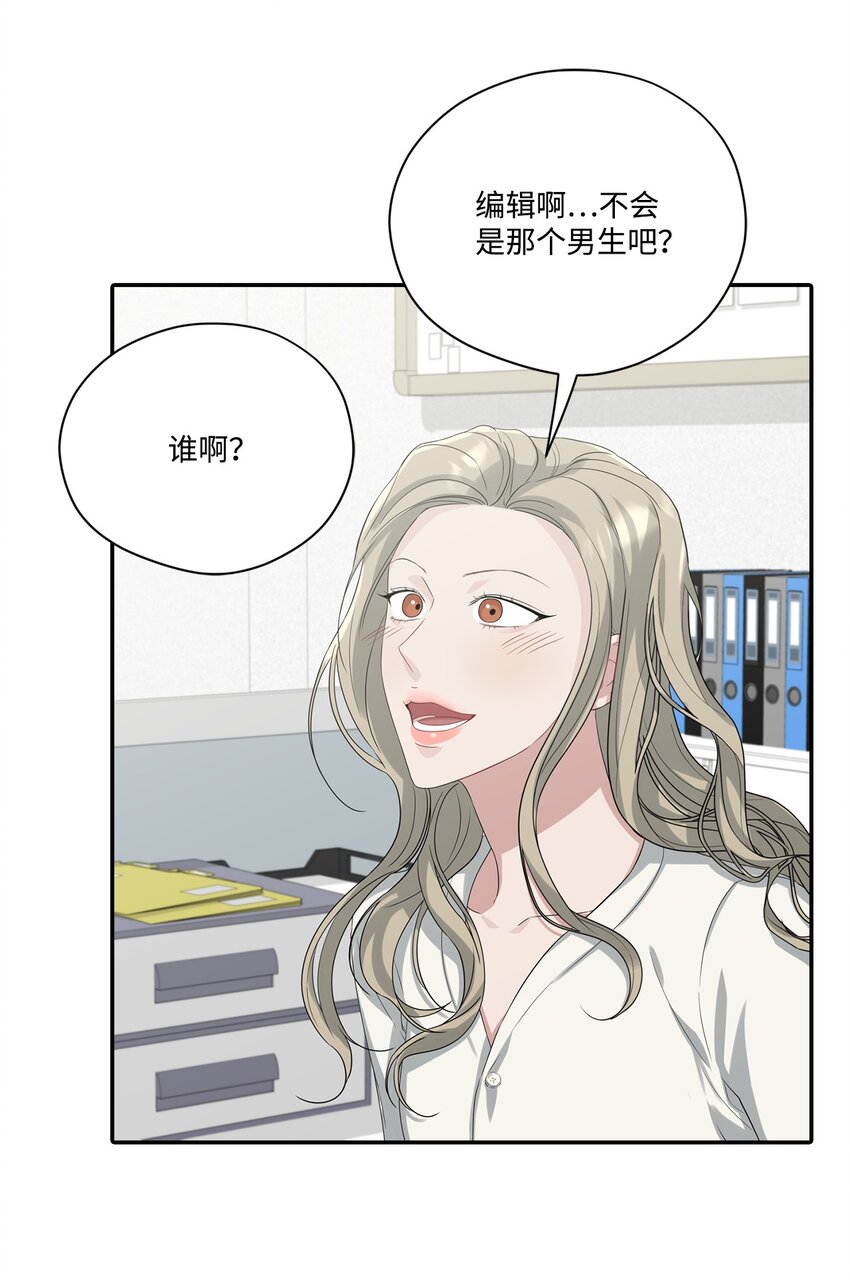 33 开会(1/2)-第33话