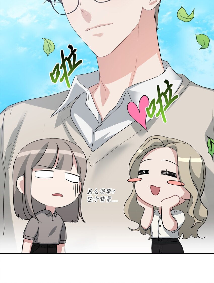 33 开会(1/2)-第33话