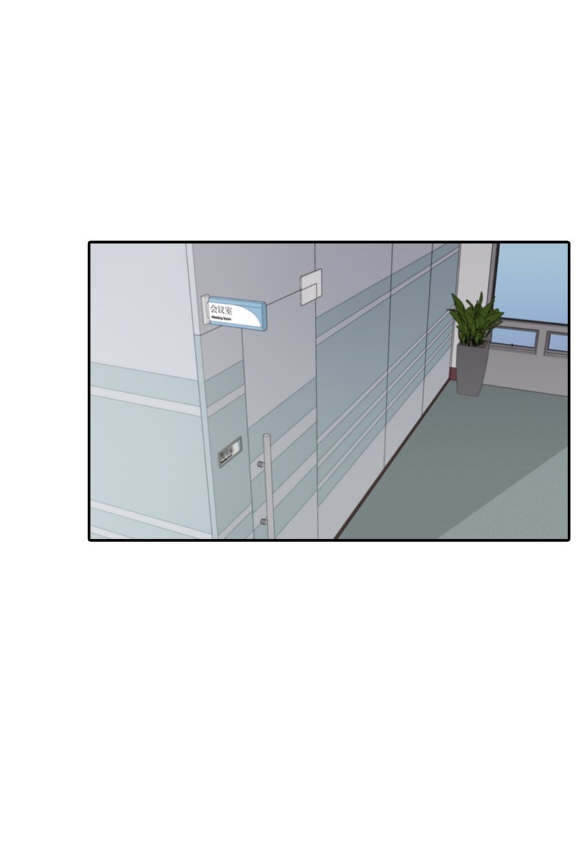 33 开会(1/2)-第33话