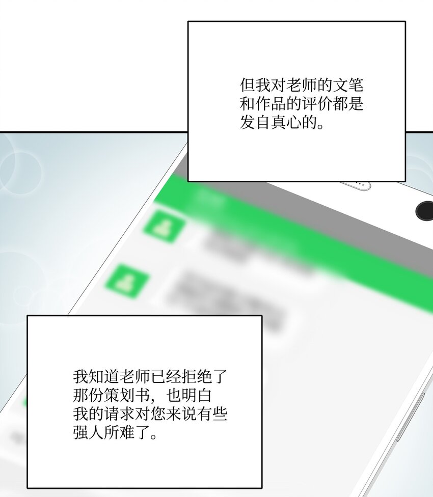 33 开会(1/2)-第33话