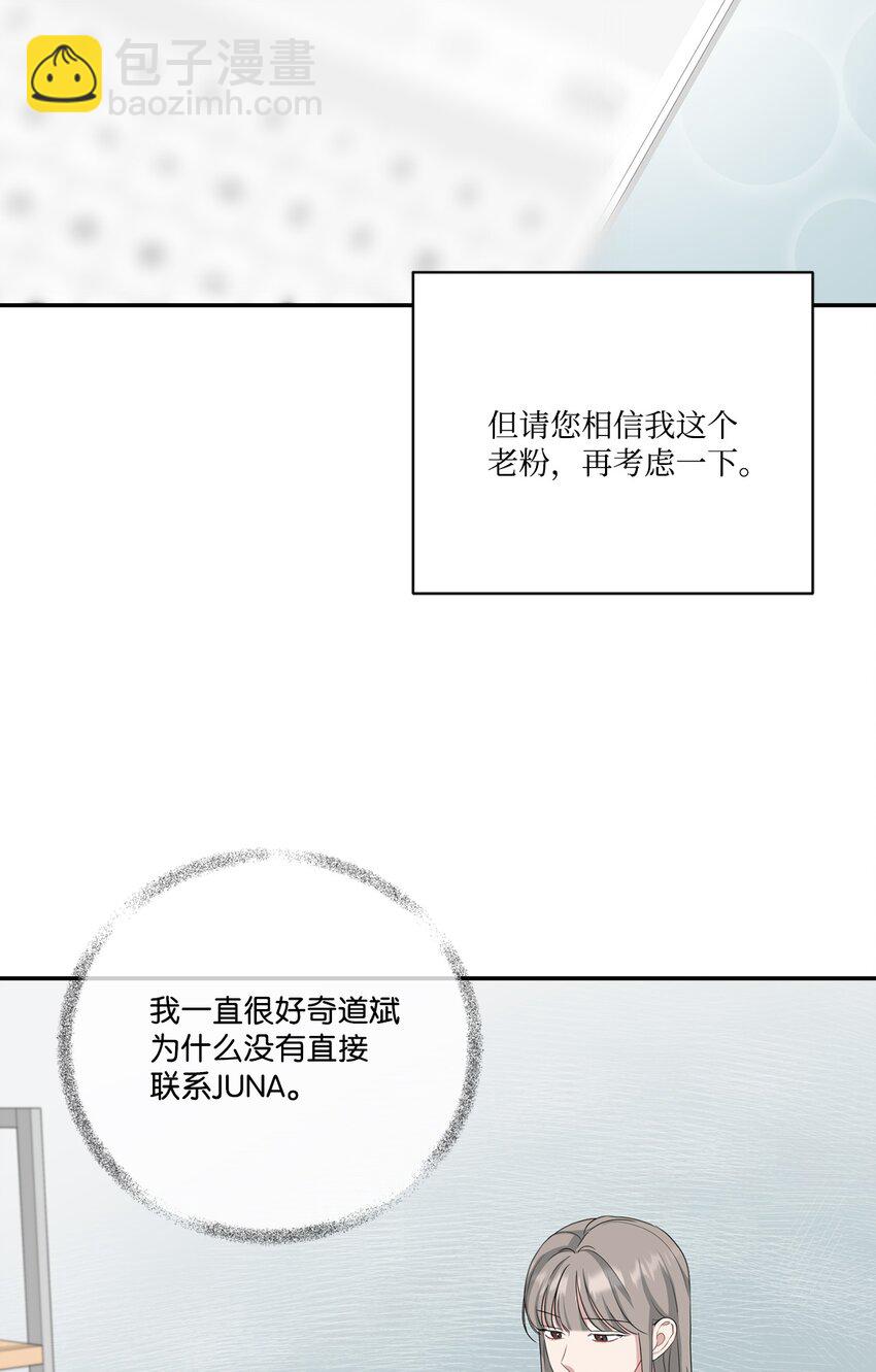 33 开会(1/2)-第33话