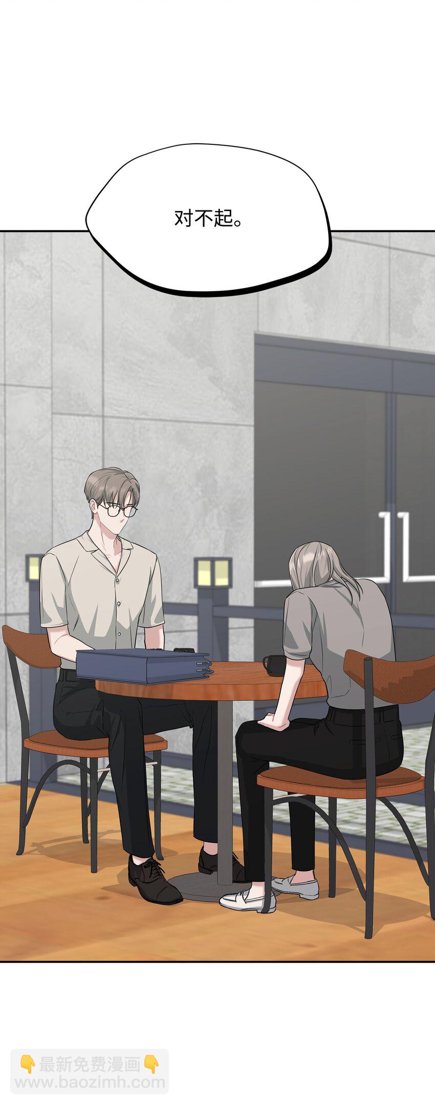 35 生气(1/2)-第35话