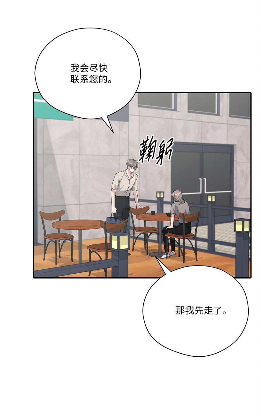 35 生气(1/2)-第35话