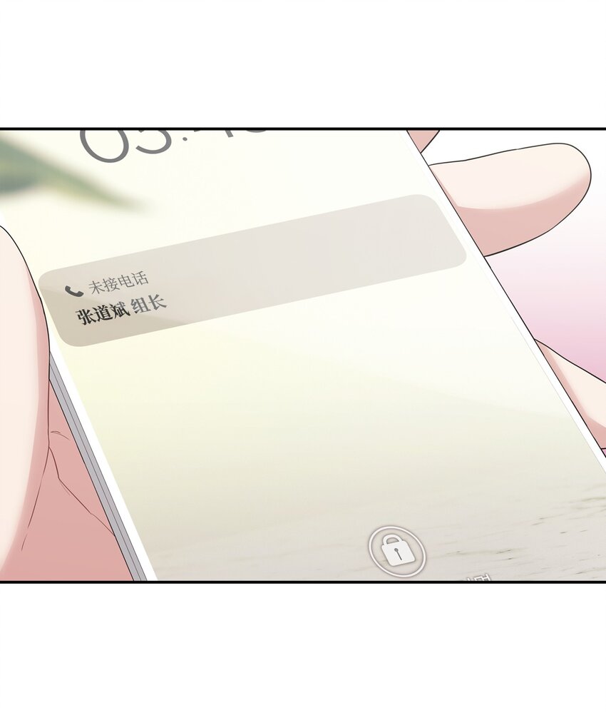 35 生气(1/2)-第35话