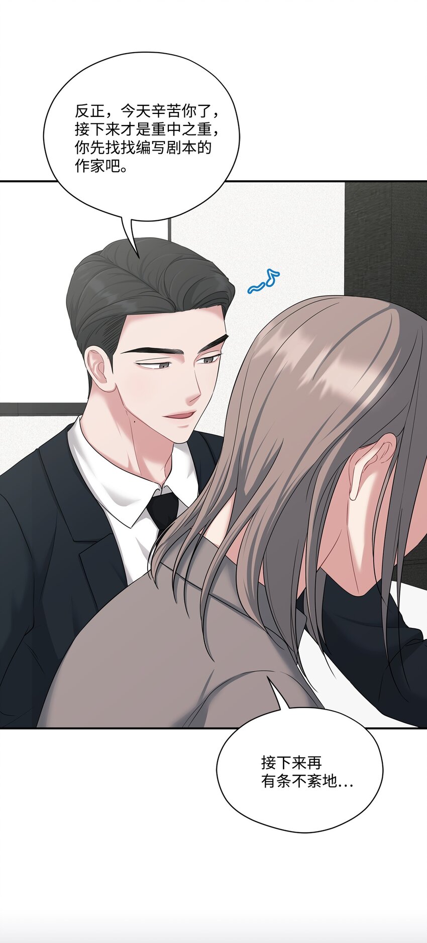 35 生气(1/2)-第35话