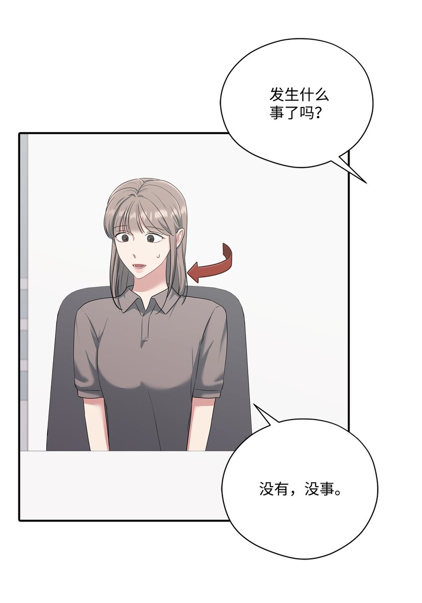 35 生气(1/2)-第35话