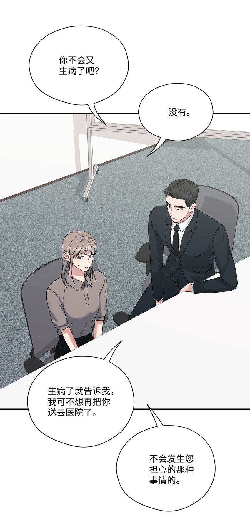 35 生气(1/2)-第35话