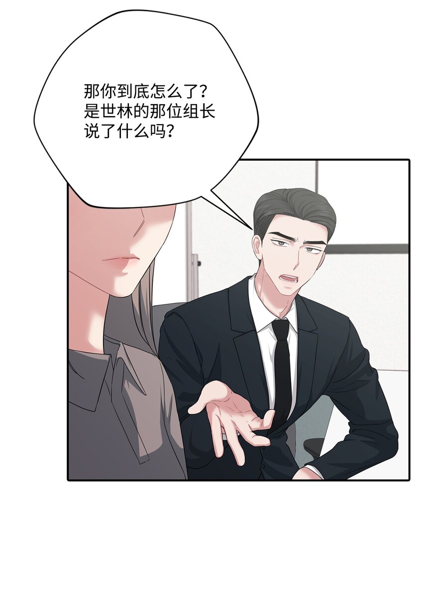 35 生气(1/2)-第35话